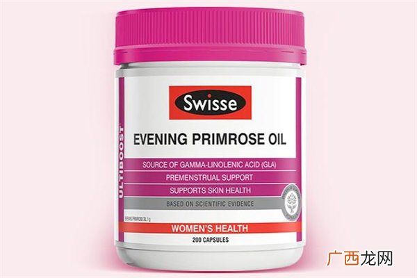 swisse月见草多少钱一瓶swisse月见草一瓶多少粒