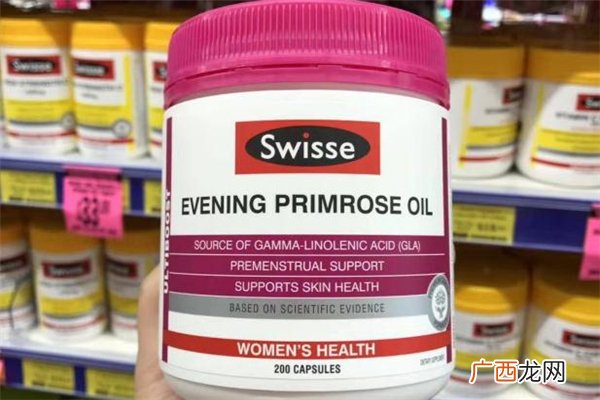 swisse月见草多少钱一瓶swisse月见草一瓶多少粒