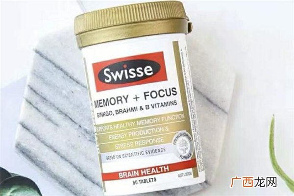 swisse记忆力片成分swisse记忆力片吃多久有效果