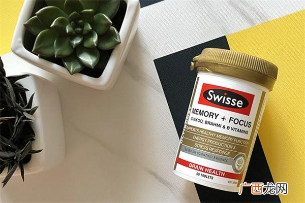 swisse记忆力片成分swisse记忆力片吃多久有效果