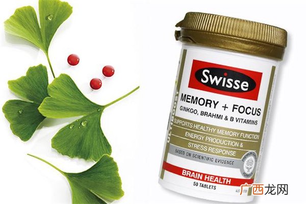 swisse记忆力片有依赖性吗swisse记忆力片吃了尿黄怎么回事
