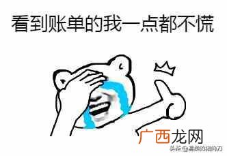 信用卡怎么才是正确使用方法 什么是信用卡