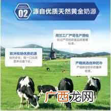 什么牌子的奶粉好吸收不上火（最接近母乳的奶