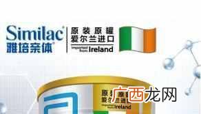 什么牌子的奶粉好吸收不上火（最接近母乳的奶