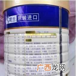 什么牌子的奶粉好吸收不上火（最接近母乳的奶