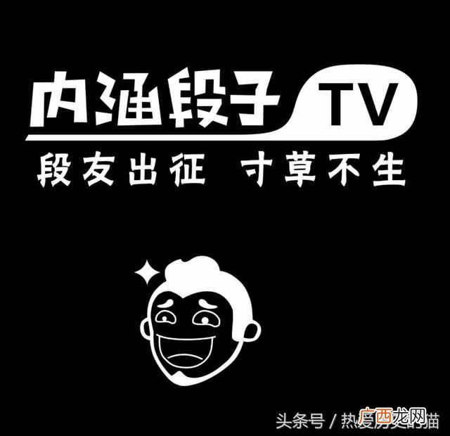 下一句是什么 天王盖地虎什么意思