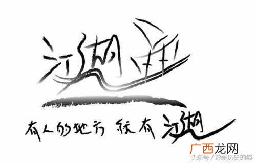 下一句是什么 天王盖地虎什么意思