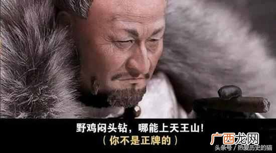 下一句是什么 天王盖地虎什么意思