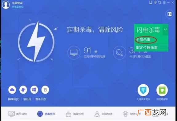 教你两招就搞定了 电脑玩游戏卡是什么原因