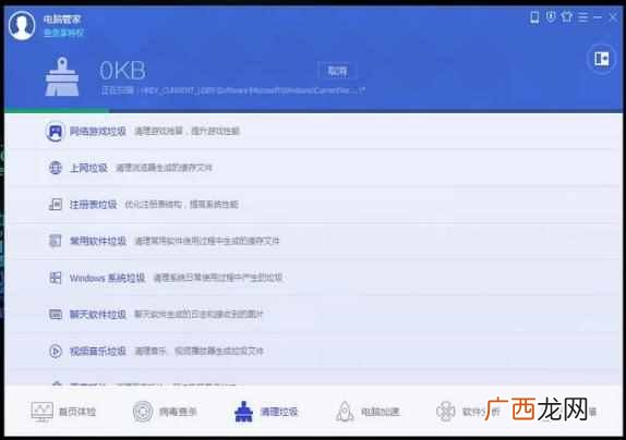 教你两招就搞定了 电脑玩游戏卡是什么原因