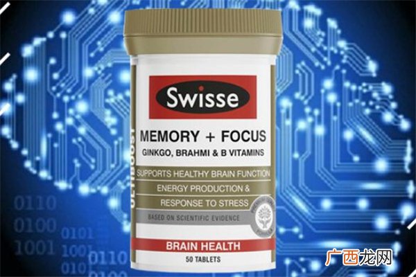 swisse记忆力片能长期服用吗swisse记忆力片有副作用吗