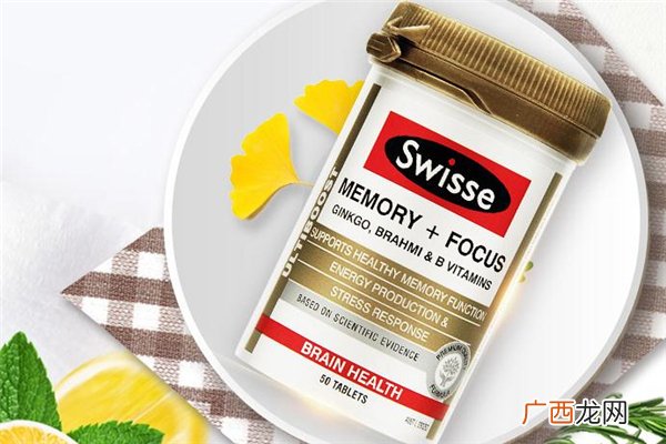 swisse记忆力片能长期服用吗swisse记忆力片有副作用吗