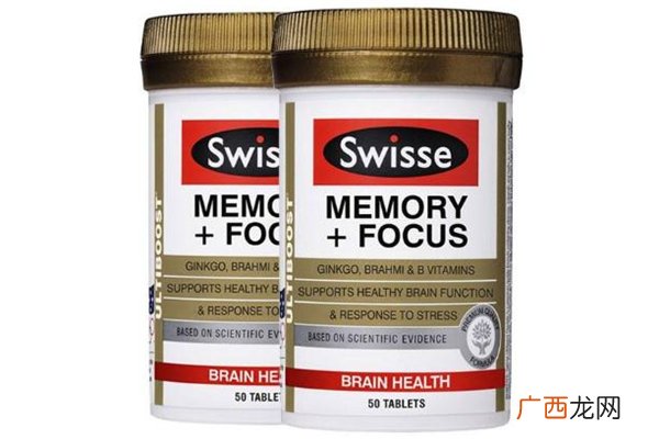 swisse记忆力片效果怎么样swisse记忆力片有用吗