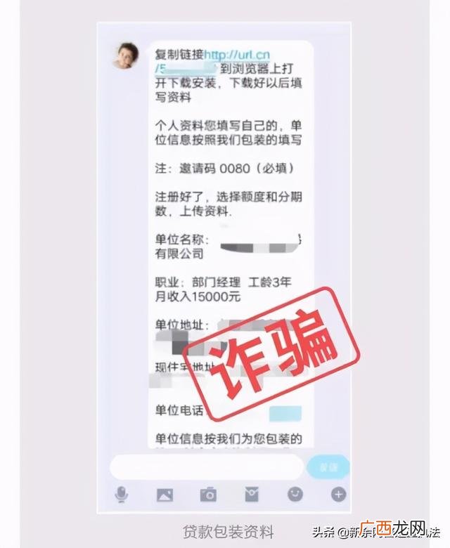 无需审核通过贷款2021,手机借钱无需审核的