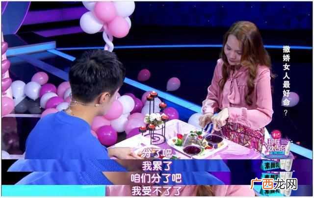 公主病是什么意思（为什么说没有公主命却有公