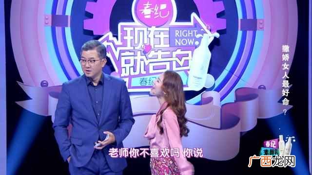公主病是什么意思（为什么说没有公主命却有公