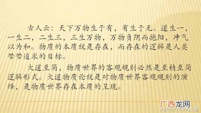 世界有多少维度 维度是什么意思