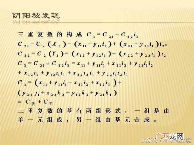 世界有多少维度 维度是什么意思