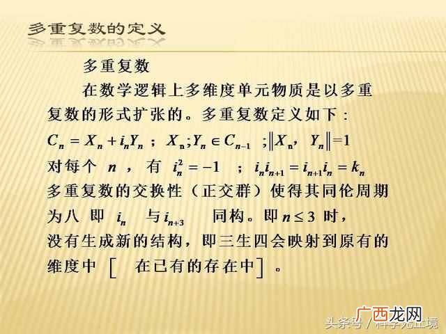 世界有多少维度 维度是什么意思