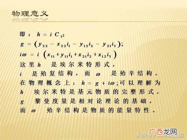 世界有多少维度 维度是什么意思