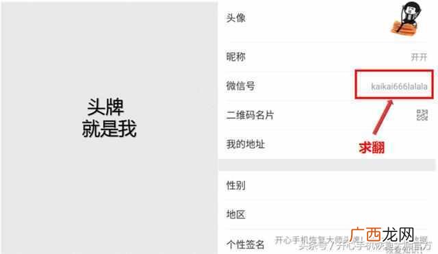 苹果手机是裸机是什么意思(裸机和合约机的区