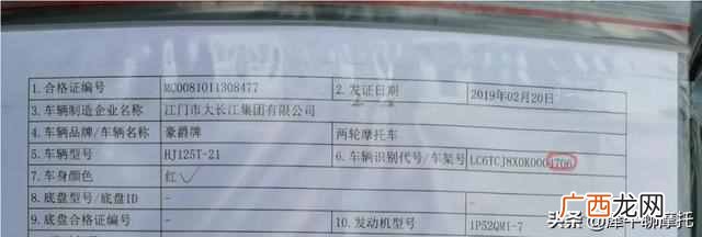 踏板车选购注意事项 女式踏板车什么牌子好