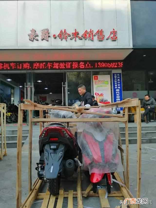 踏板车选购注意事项 女式踏板车什么牌子好