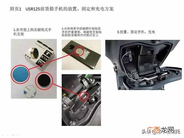 踏板车选购注意事项 女式踏板车什么牌子好