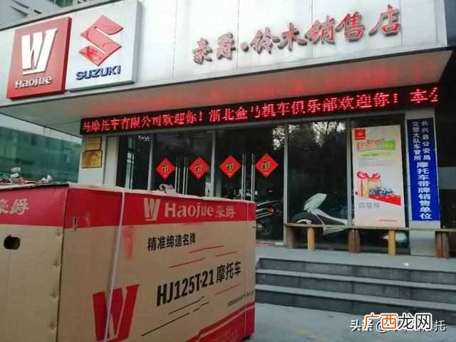 踏板车选购注意事项 女式踏板车什么牌子好