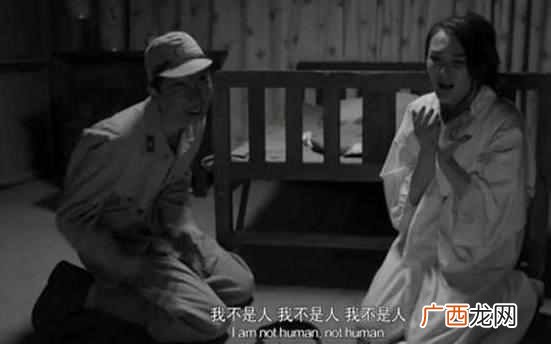 最后的慰安妇是讲的什么 什么是慰安妇