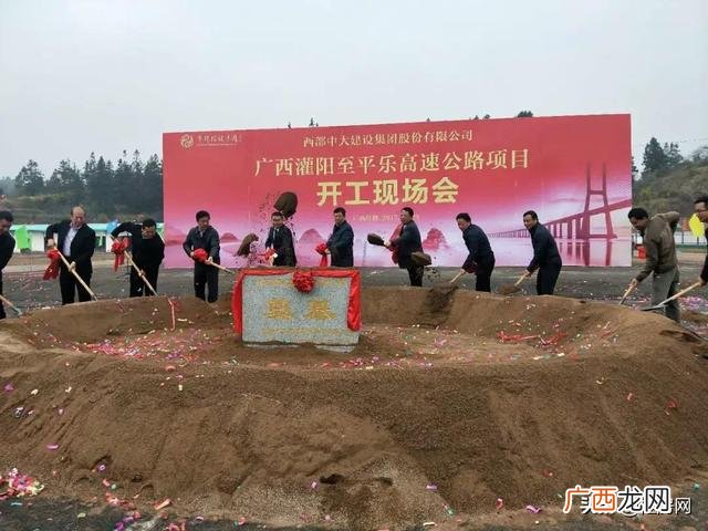桂林市2021年重大项目统计表,桂林2021年重大项目