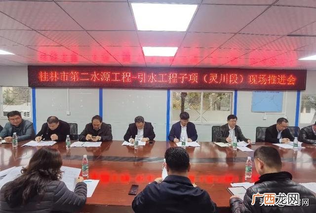 桂林市2021年重大项目统计表,桂林2021年重大项目
