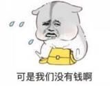 开服装店需要多少成本,淘宝开服装店需要多少钱