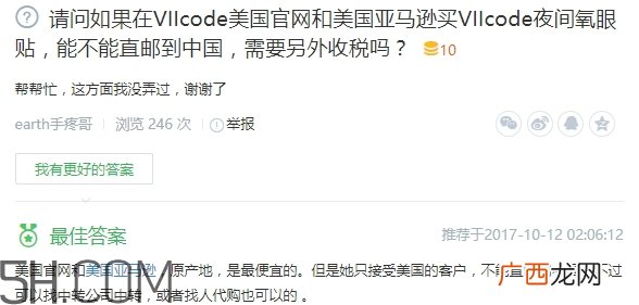 viicode是什么牌子？viicode是哪个国家的什么档次