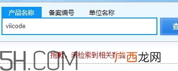 viicode是什么牌子？viicode是哪个国家的什么档次