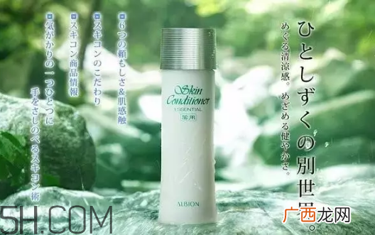 奥尔滨健康水的特点 奥尔滨健康水敷脸时间及用法