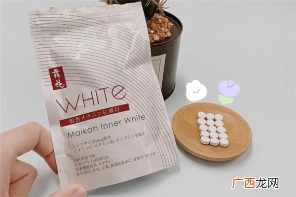 舞昆美白丸有副作用吗舞昆美白丸的副作用