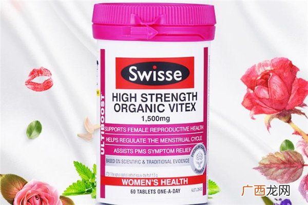 swisse圣洁莓多少钱一瓶swisse圣洁莓一瓶可以吃多久