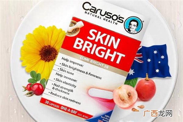 carusos美白丸能空腹吃吗carusos美白丸吃了会拉肚子吗