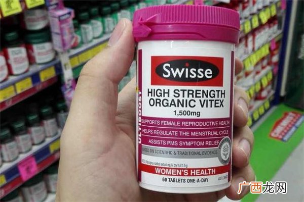swisse圣洁莓备孕可以吃吗swisse圣洁莓雌性激素低能吃吗