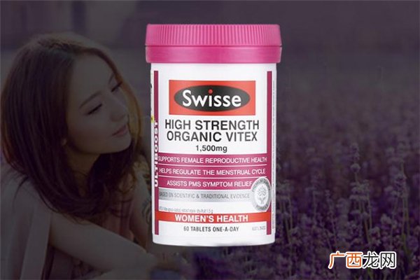 swisse圣洁莓可以长期吃吗swisse圣洁莓会吃出子宫肌瘤吗