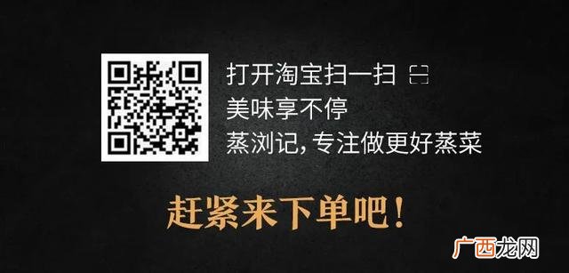 蒸浏记浏阳蒸菜加盟费,饭类加盟都有哪些