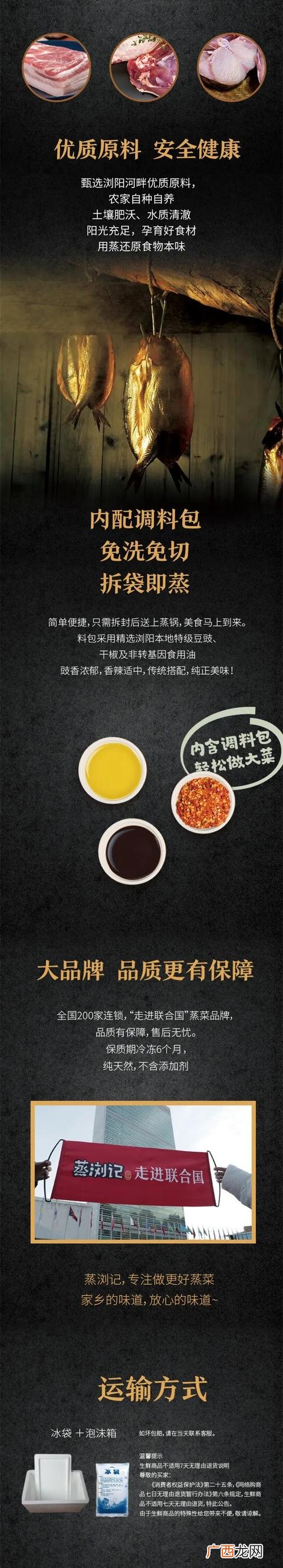 蒸浏记浏阳蒸菜加盟费,饭类加盟都有哪些