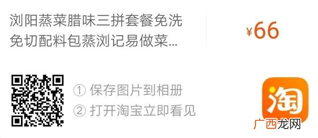 蒸浏记浏阳蒸菜加盟费,饭类加盟都有哪些