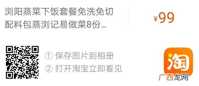 蒸浏记浏阳蒸菜加盟费,饭类加盟都有哪些