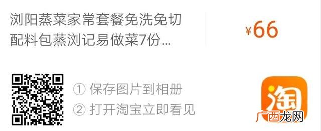 蒸浏记浏阳蒸菜加盟费,饭类加盟都有哪些