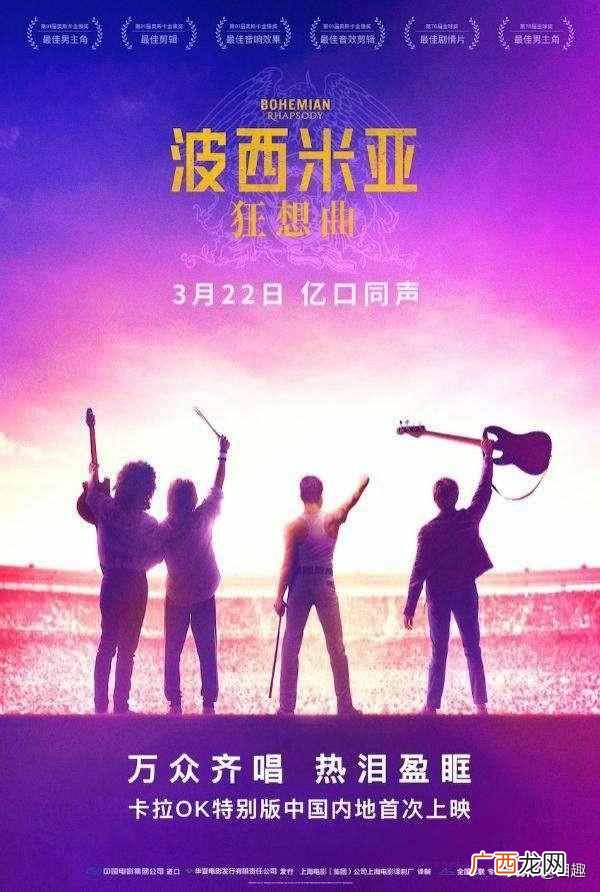 2019年最搞笑的好片推荐 什么电影最好看