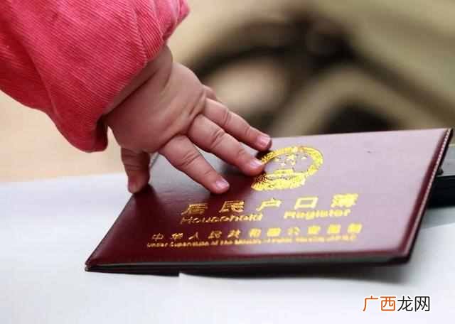 深圳户口有什么好处（最新入深圳户口的条件有