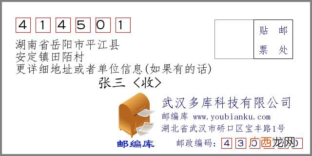 山东德州驴养殖场在哪 德州哪里水产养殖多