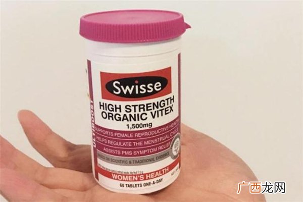 swisse圣洁莓经期可以吃吗swisse圣洁莓有用吗